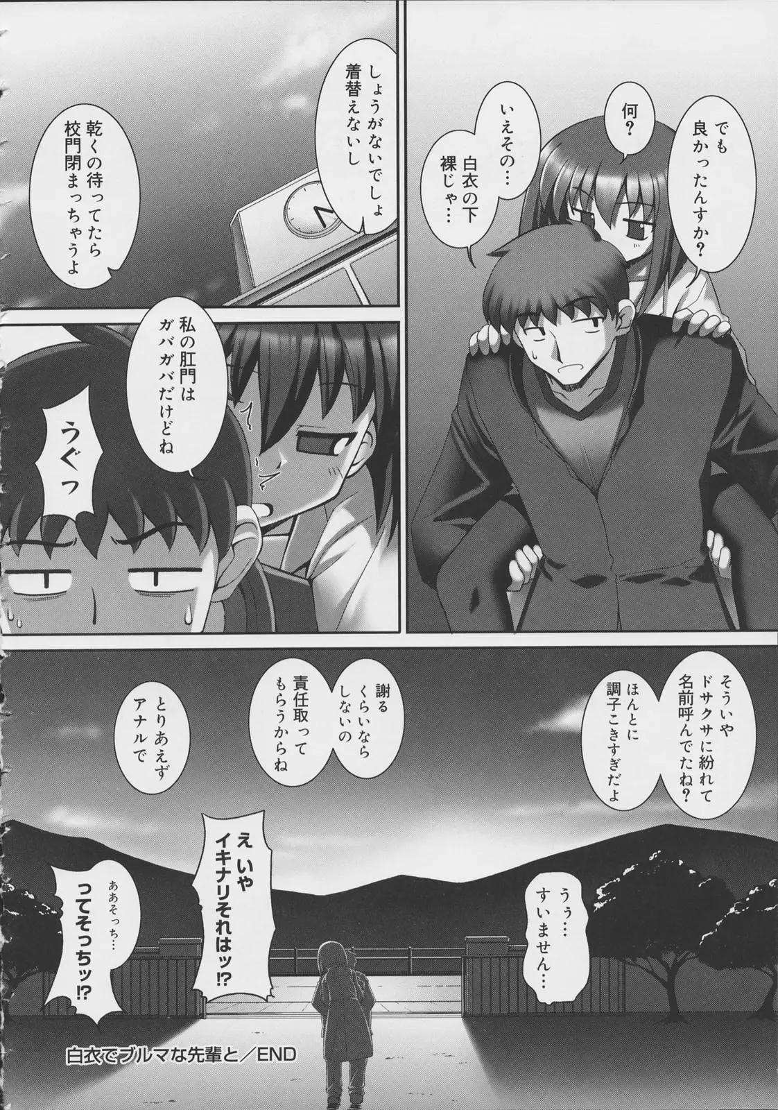 Page 214