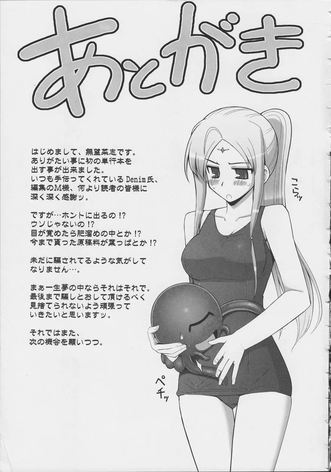 Page 215