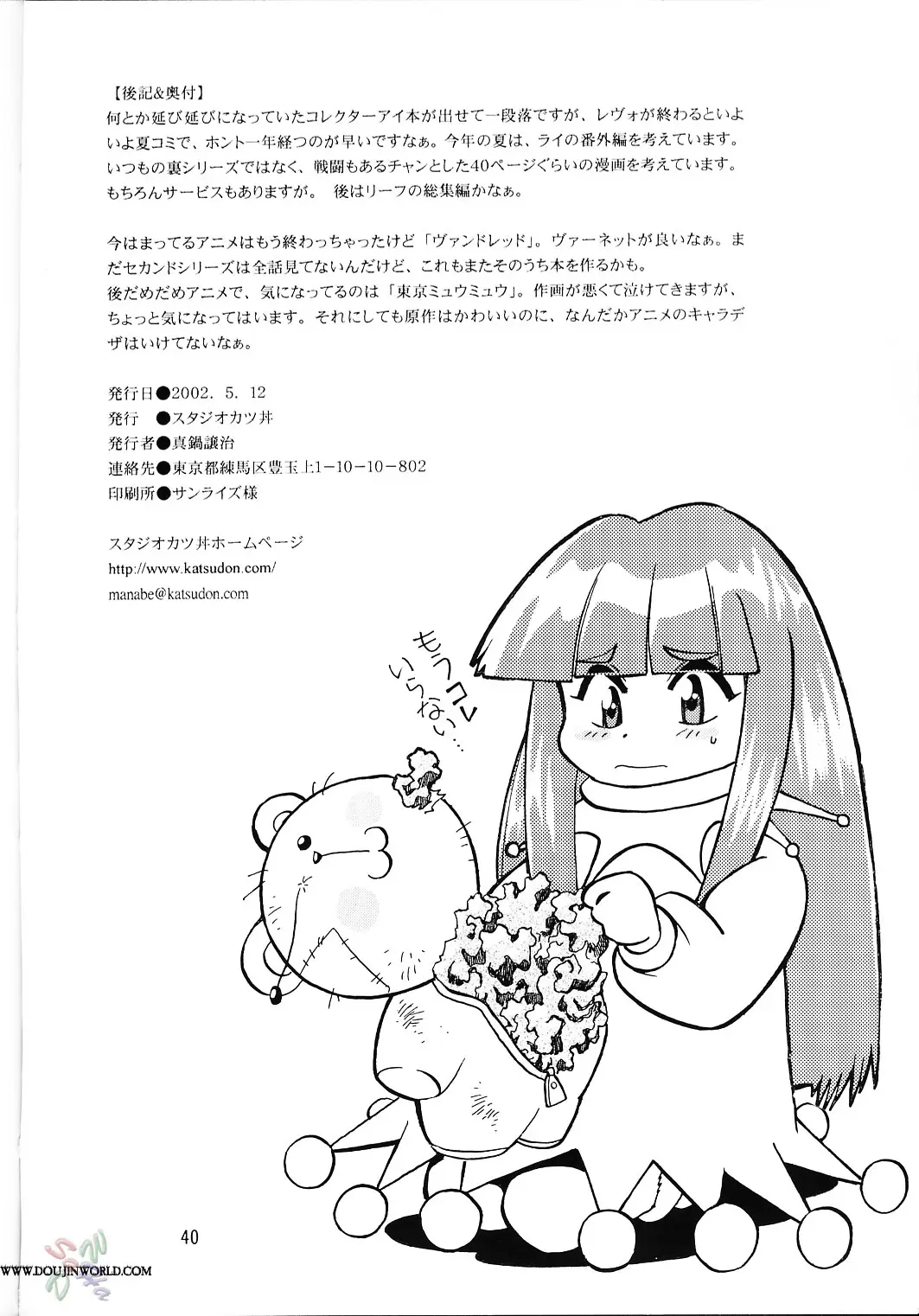 Page 39