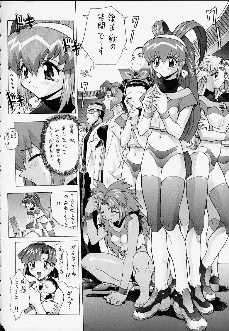 Page 46