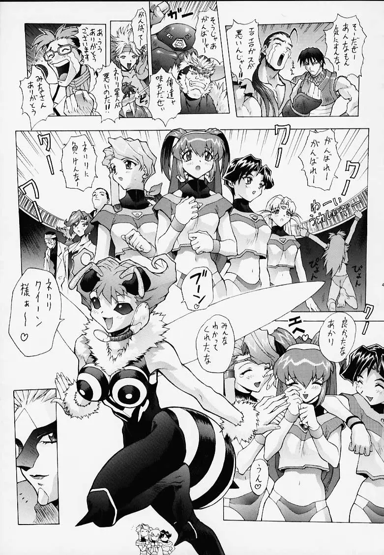 Page 47
