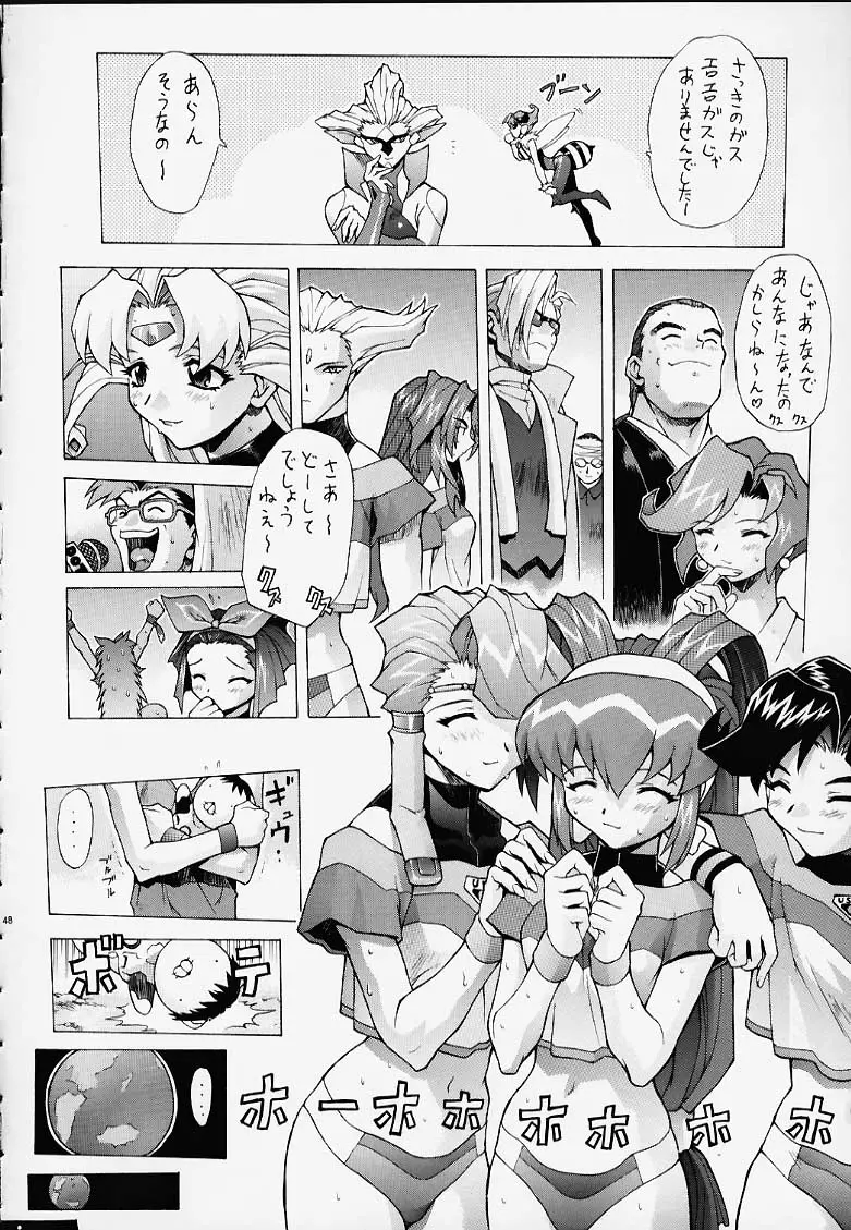 Page 48
