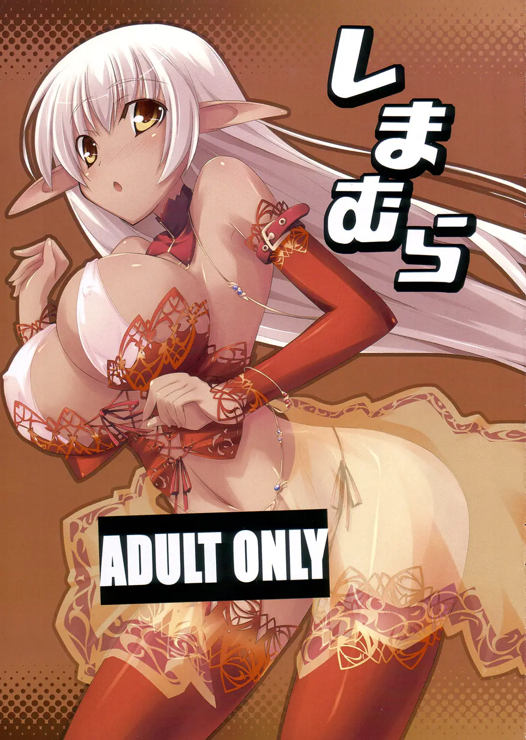 (C73) [Soundz of Bell (Shimakaze)] Shimamura