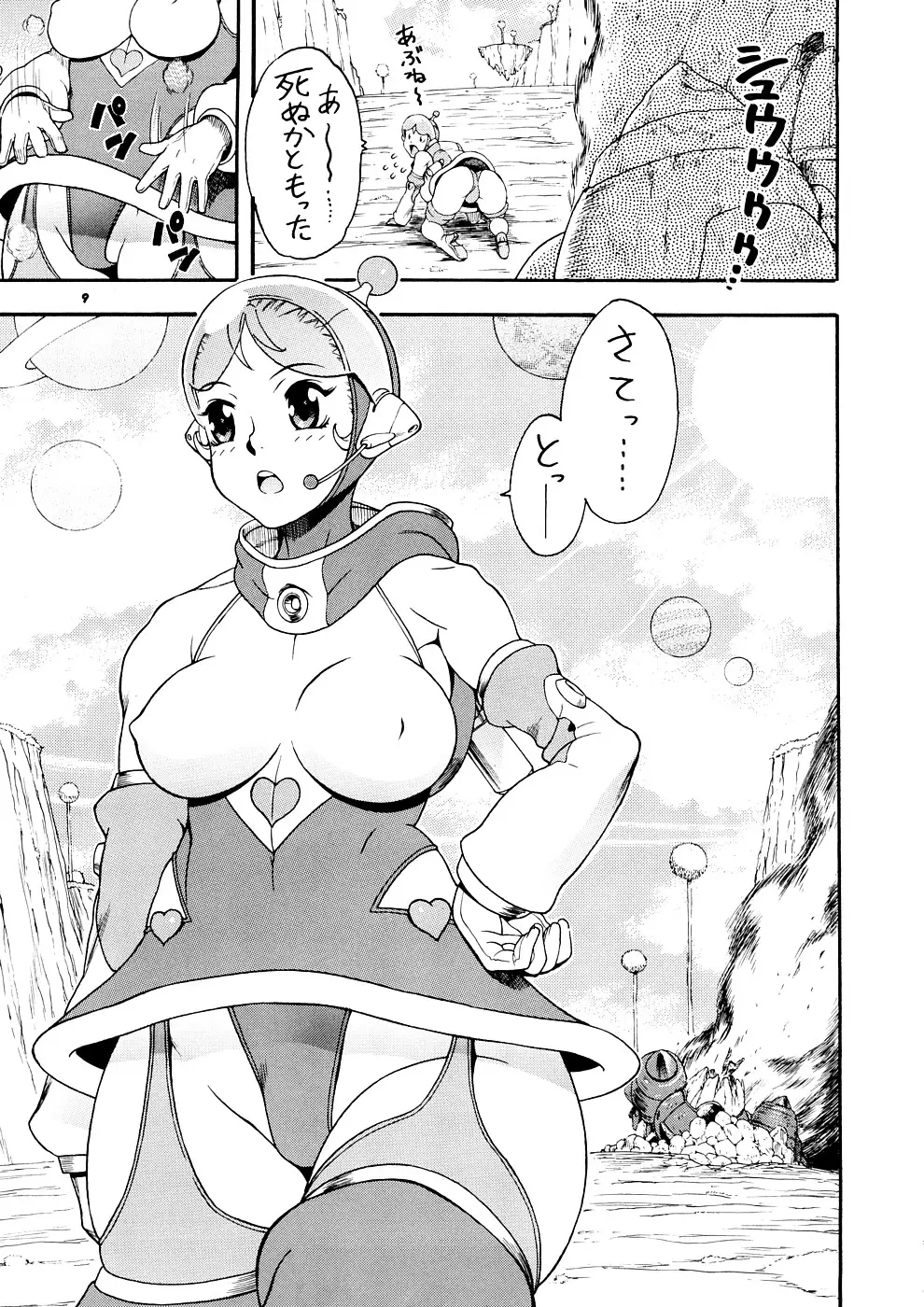 Page 8