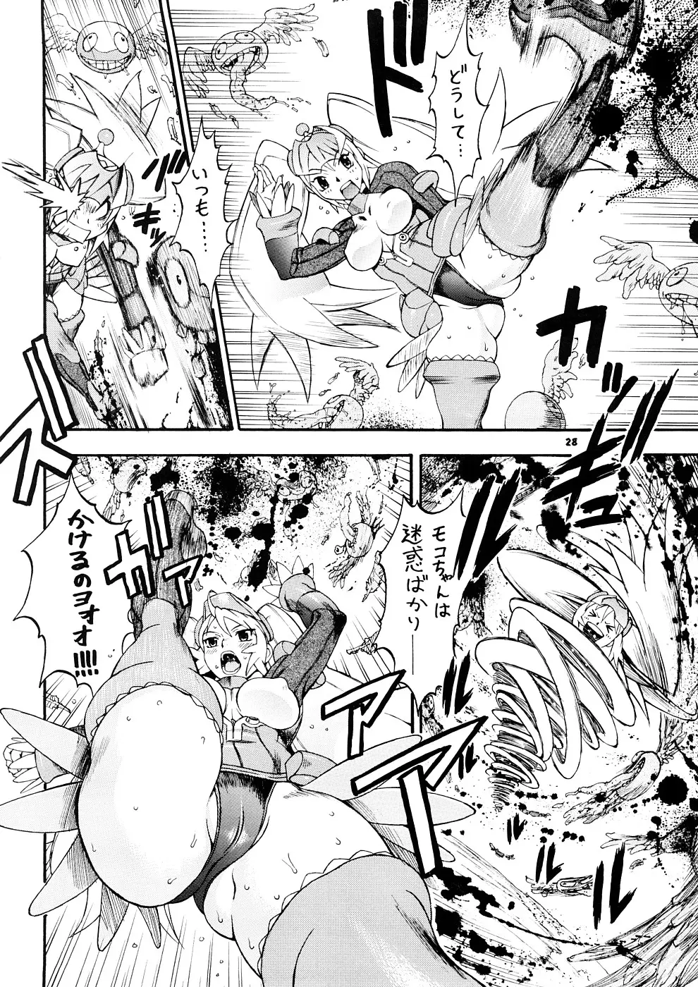 Page 27