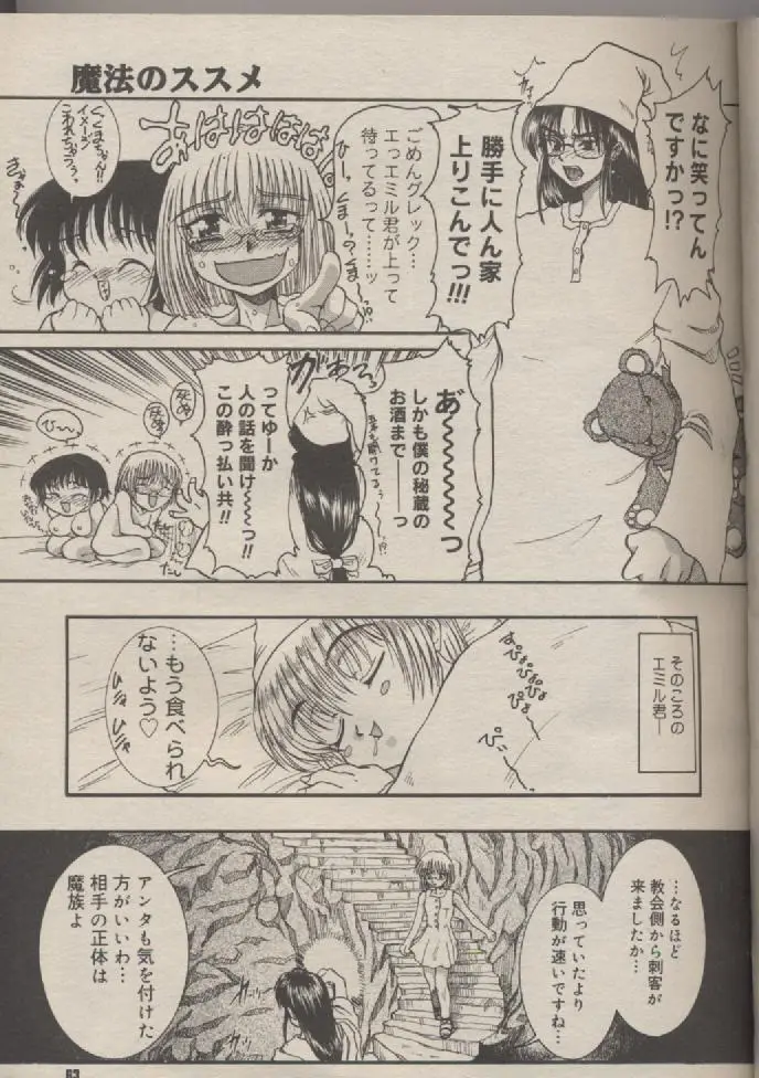 Page 70
