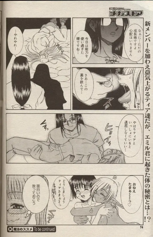 Page 95