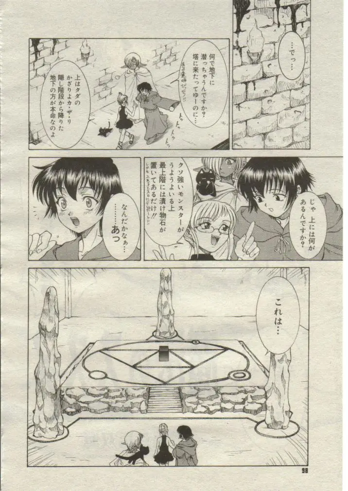 Page 107