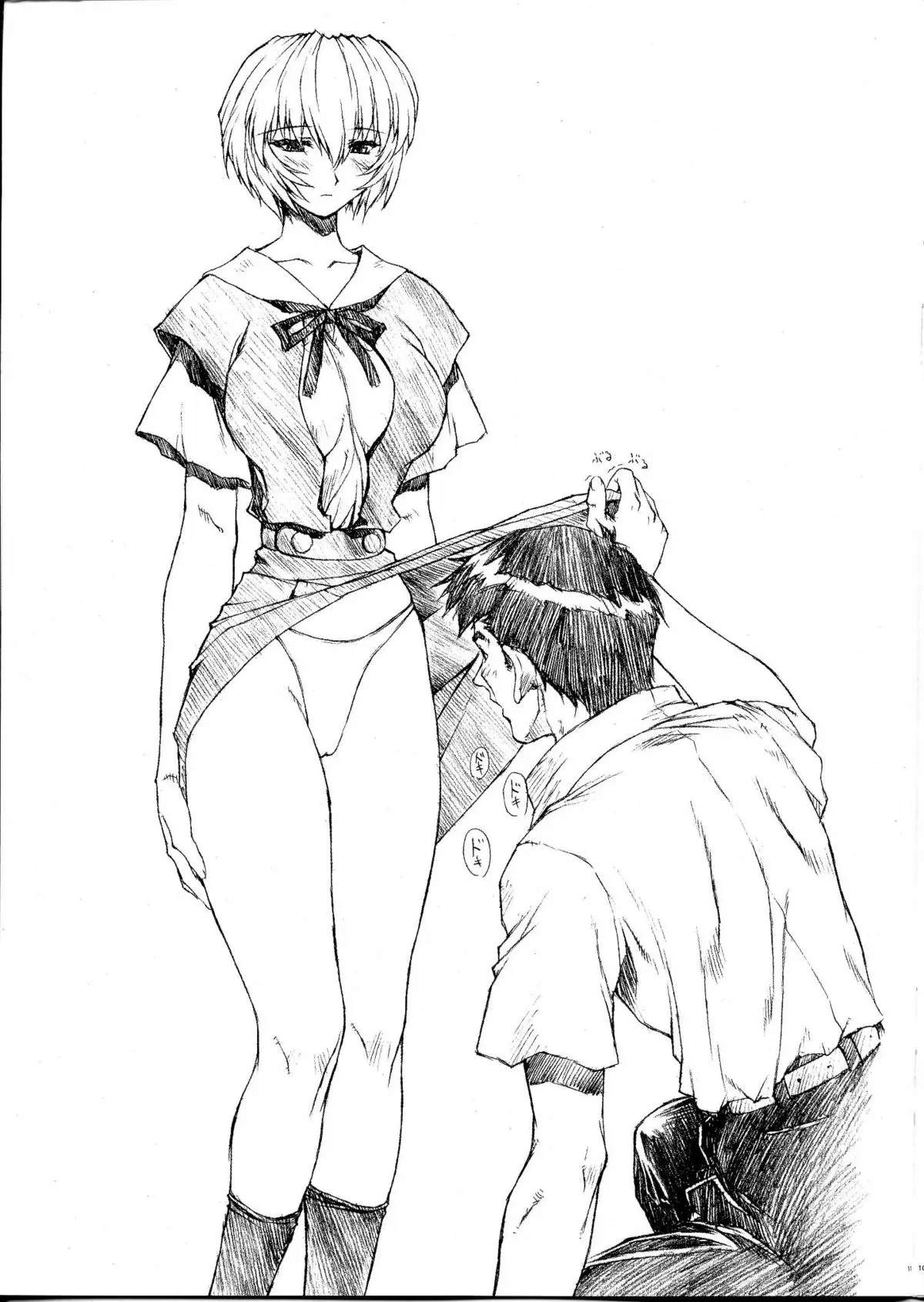 Page 11