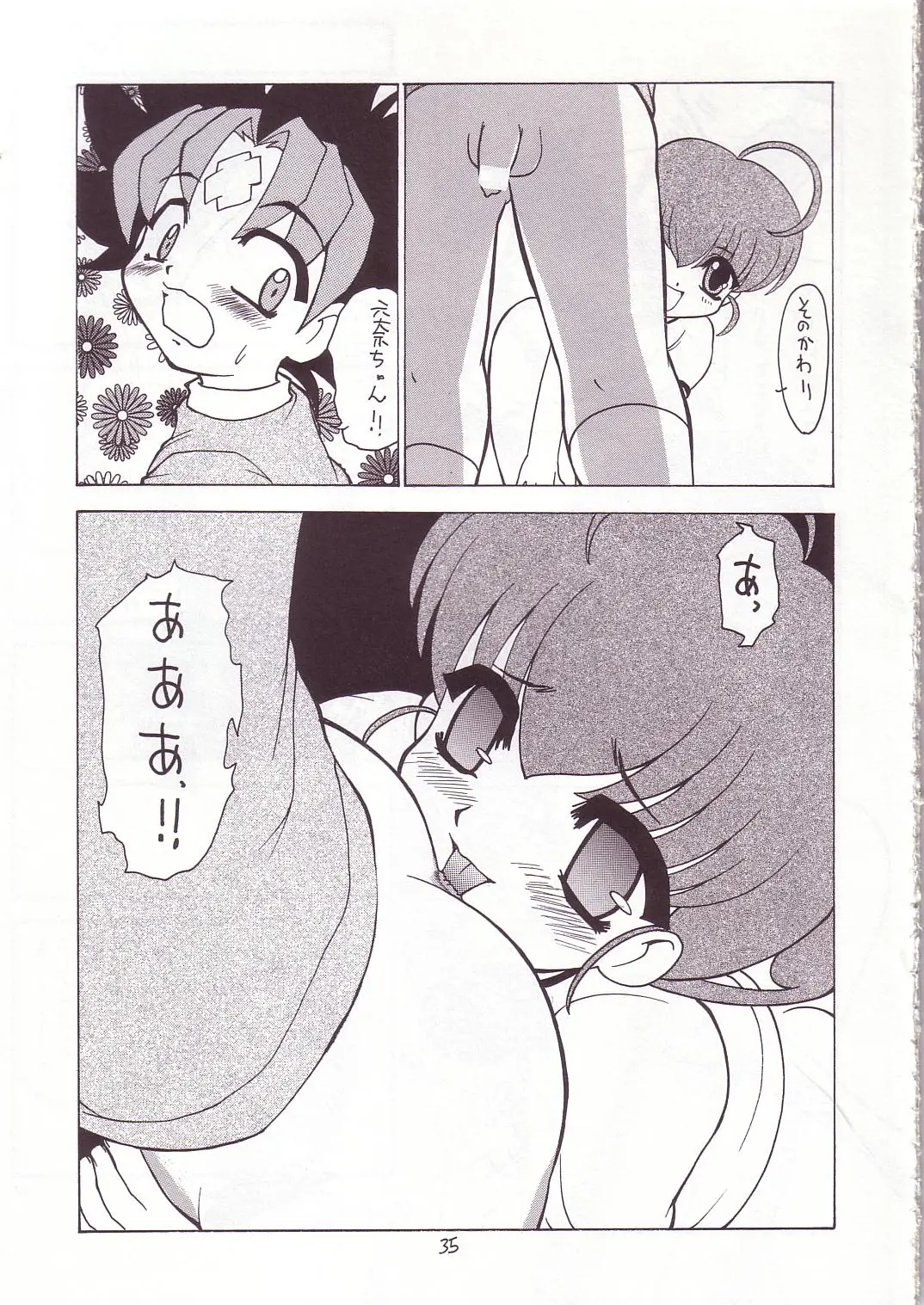 Page 34