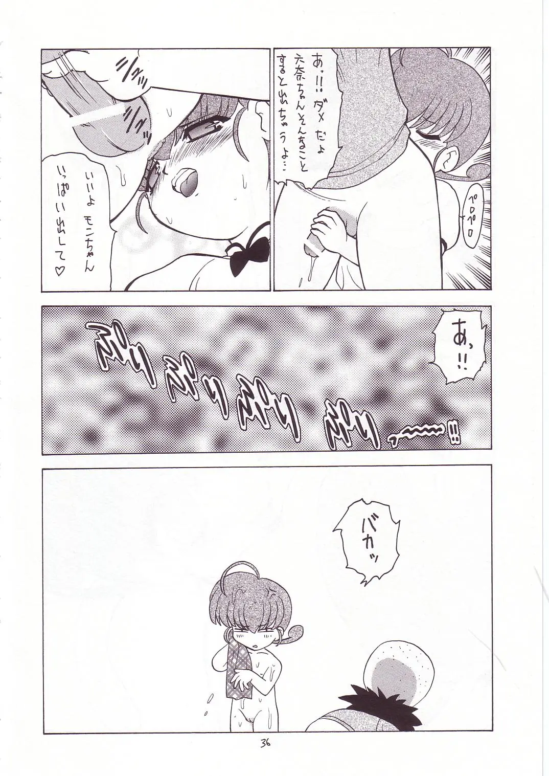 Page 35