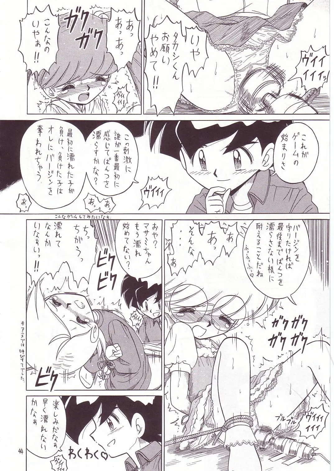 Page 43