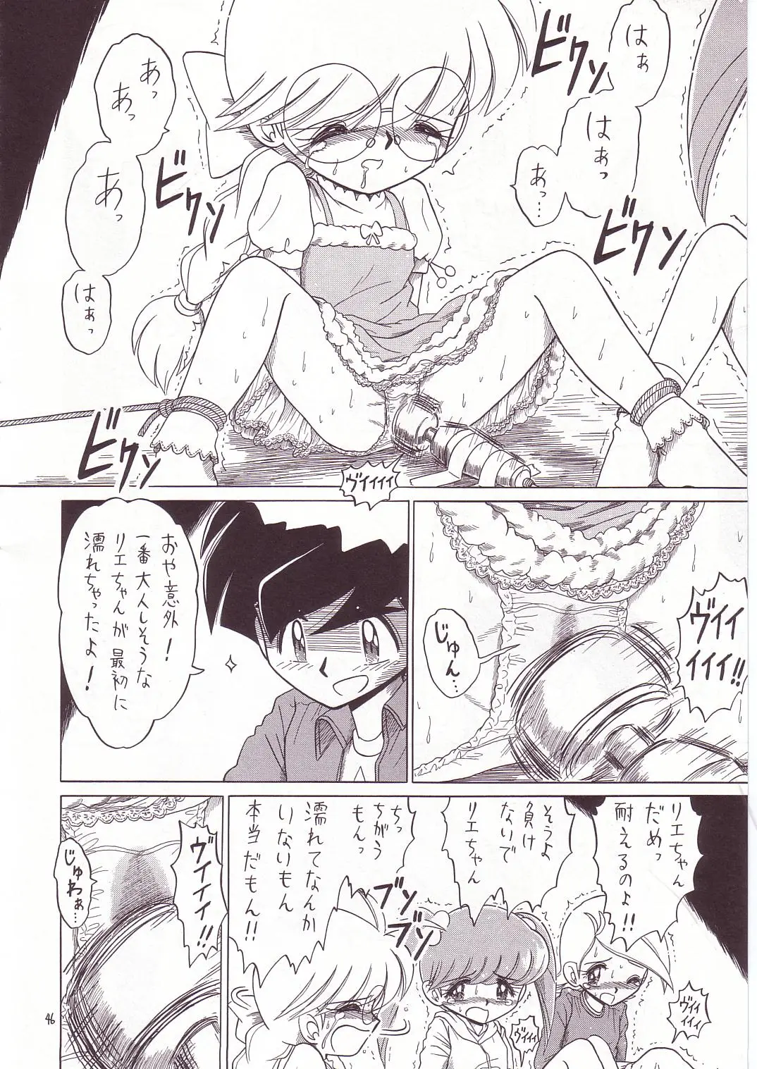 Page 45