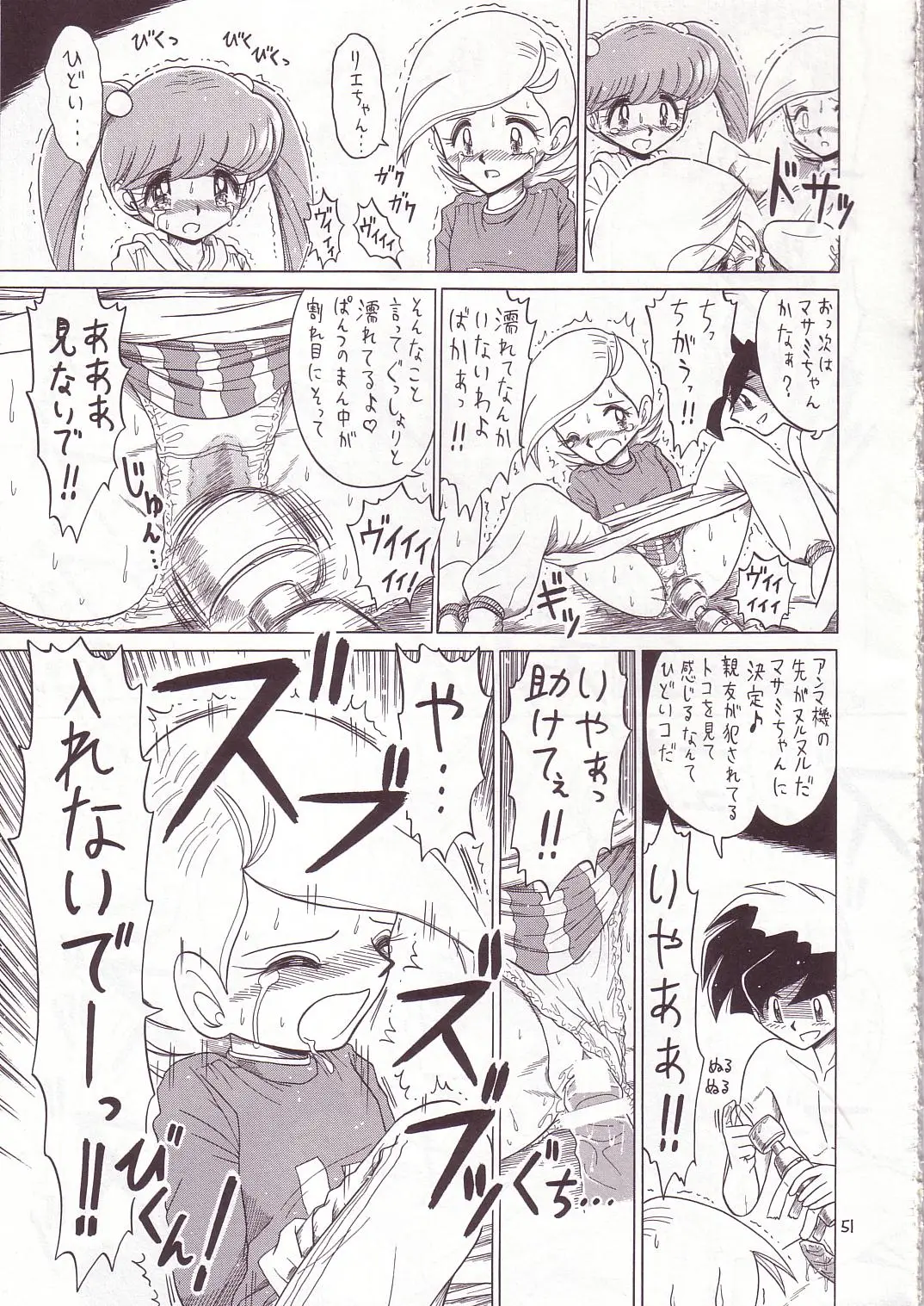 Page 50