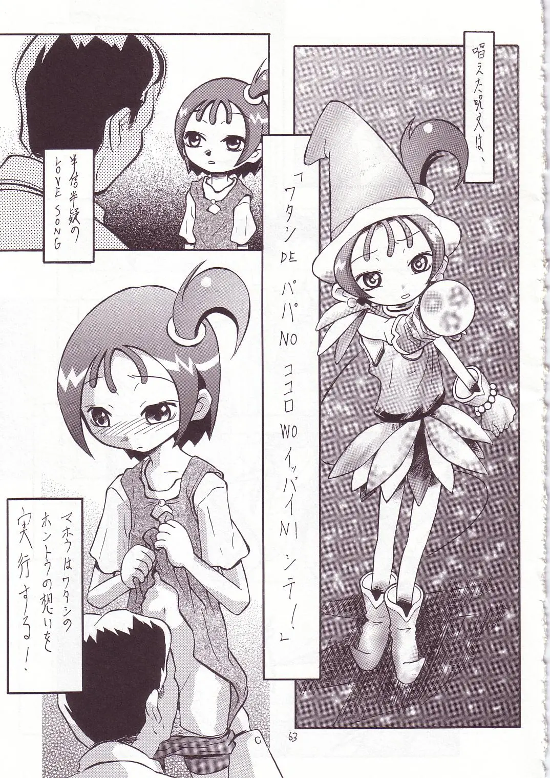 Page 62