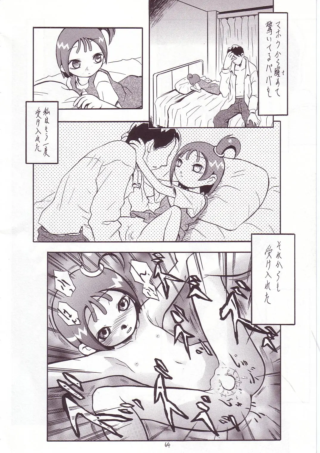 Page 63