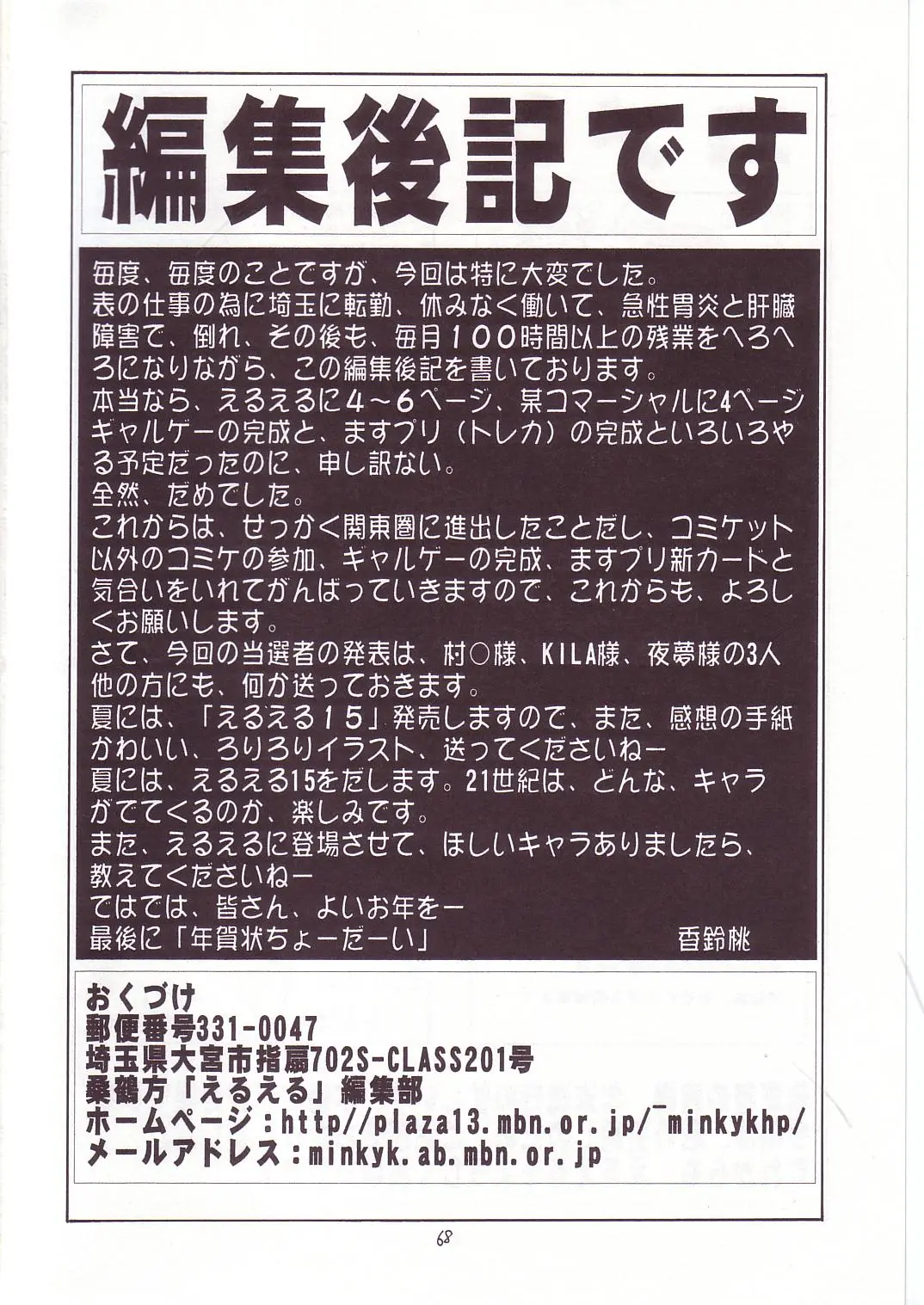 Page 66