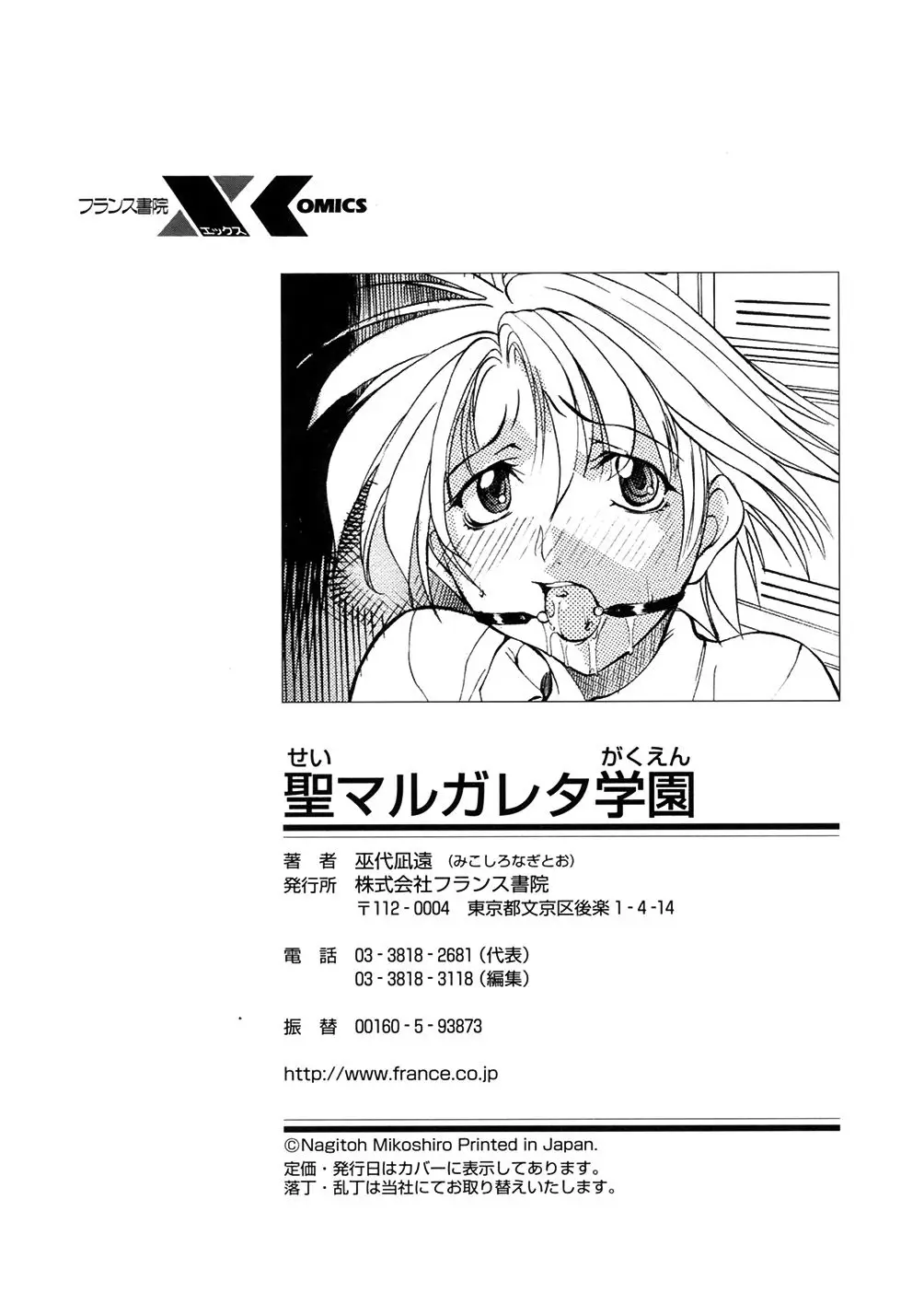 Page 183