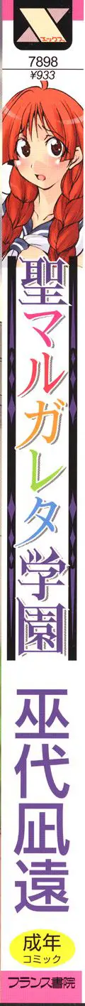 Page 187