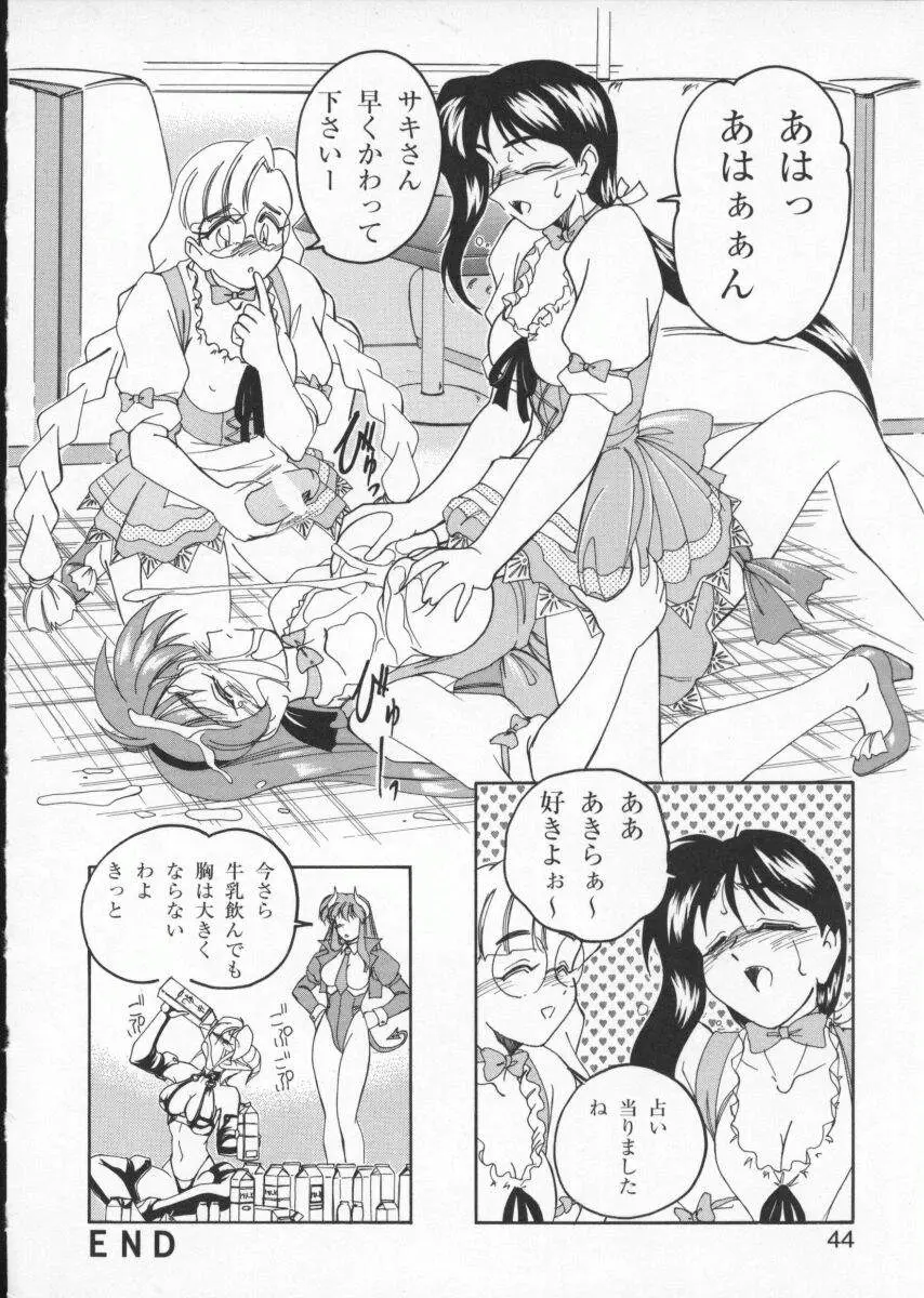 Page 48