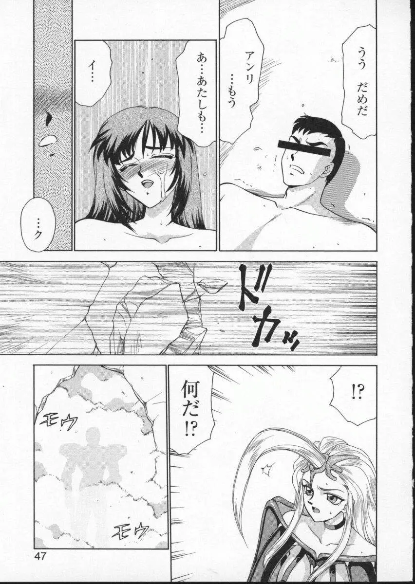 Page 51