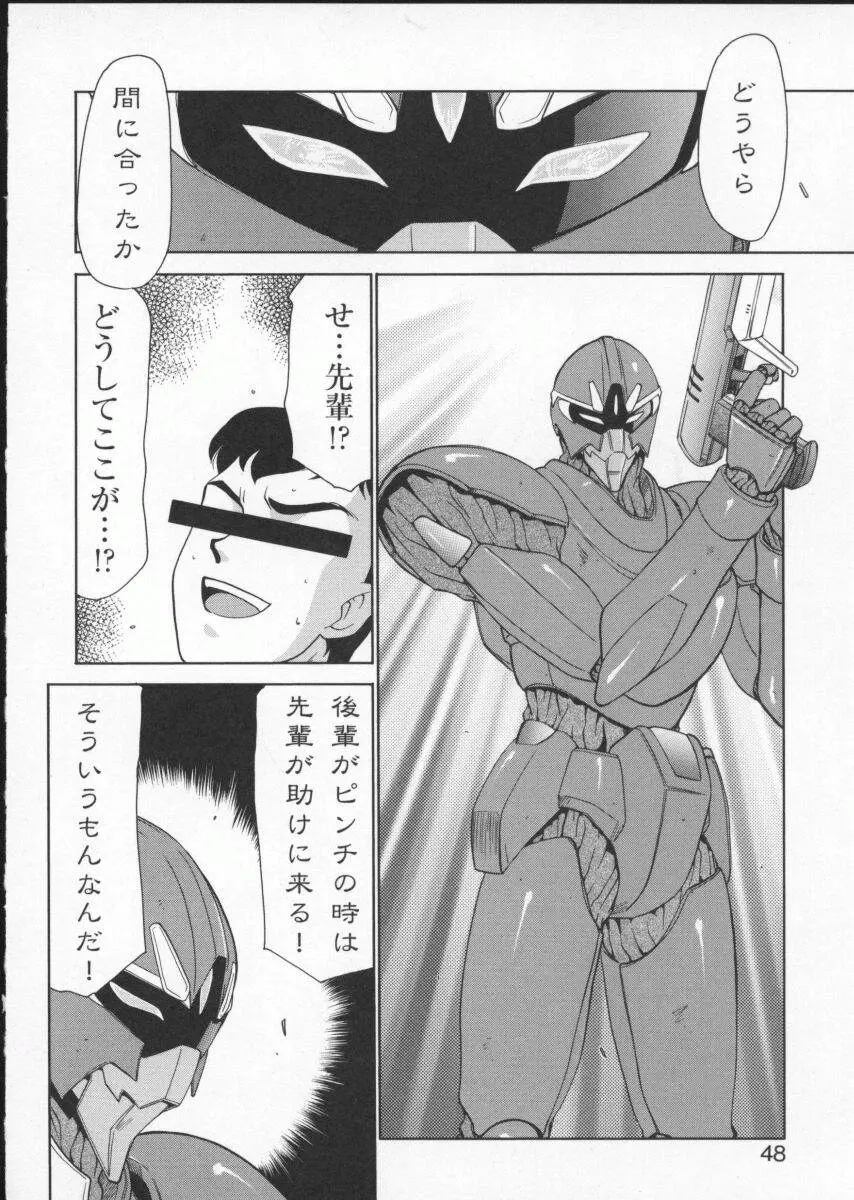 Page 52