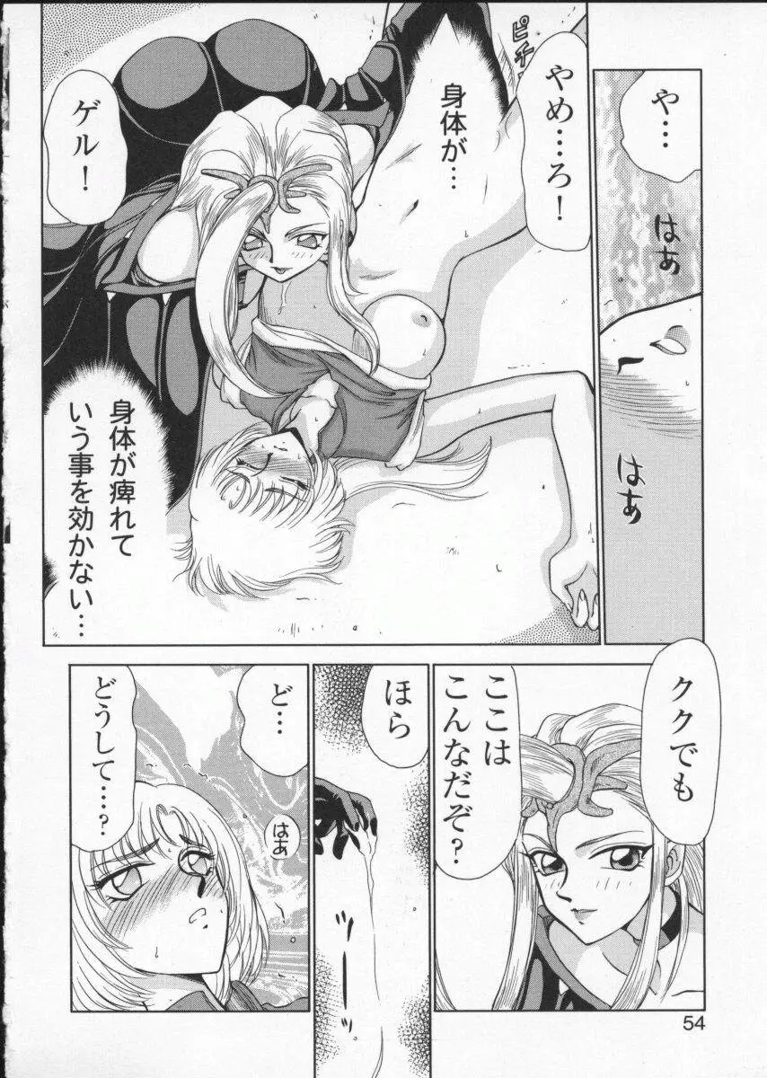 Page 58