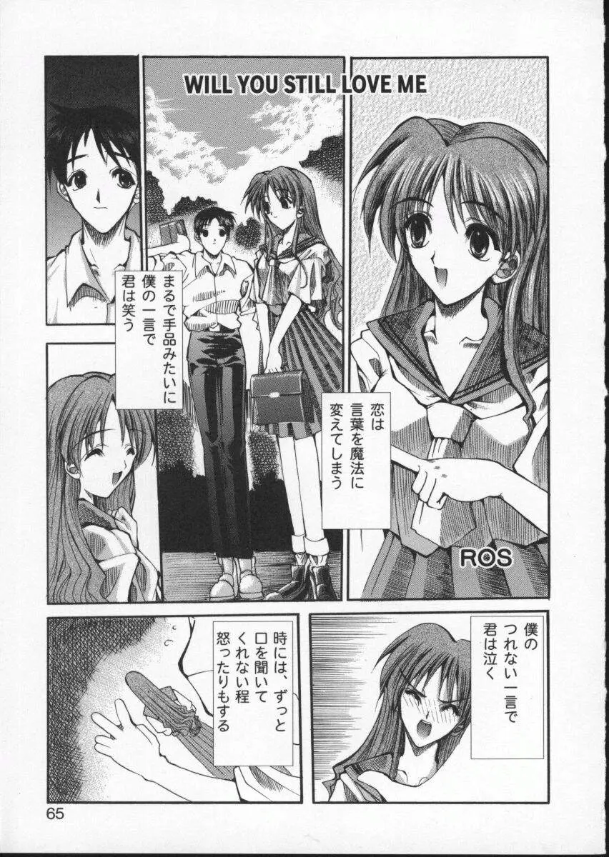 Page 69