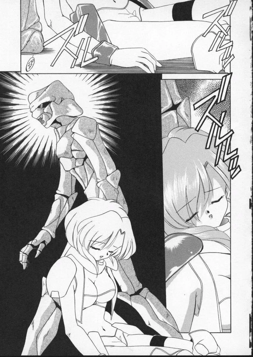 Page 91