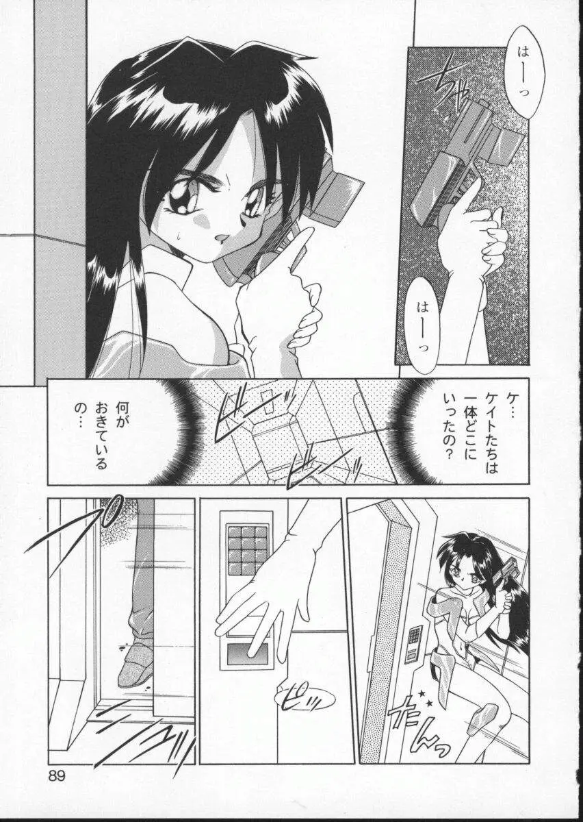Page 93