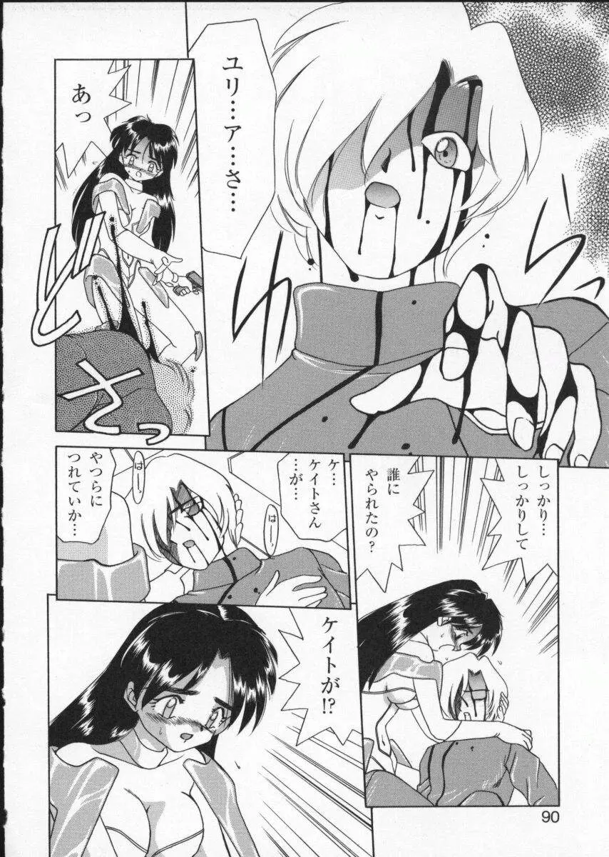 Page 94