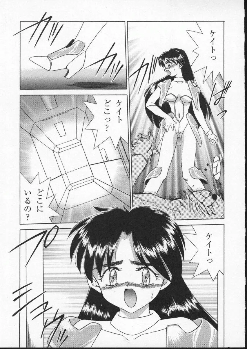 Page 95