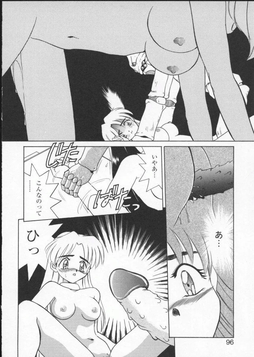 Page 100