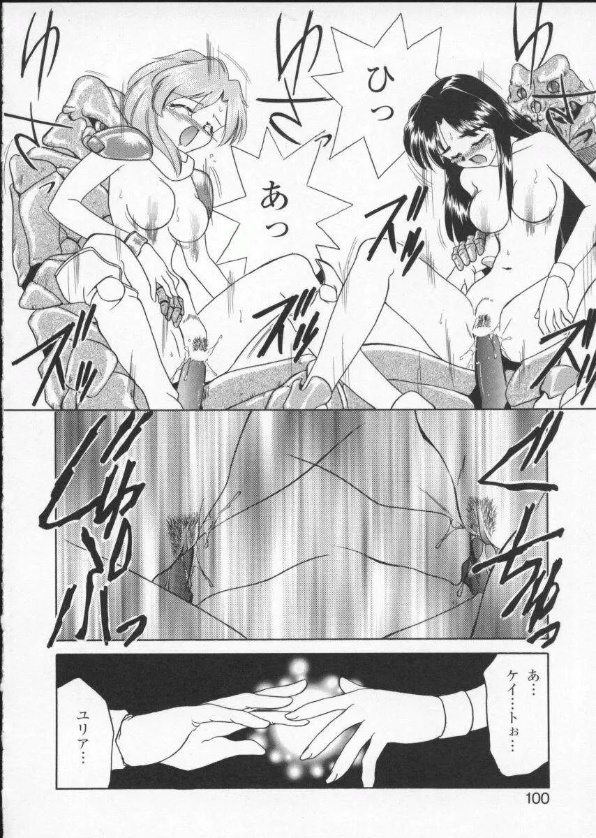 Page 104