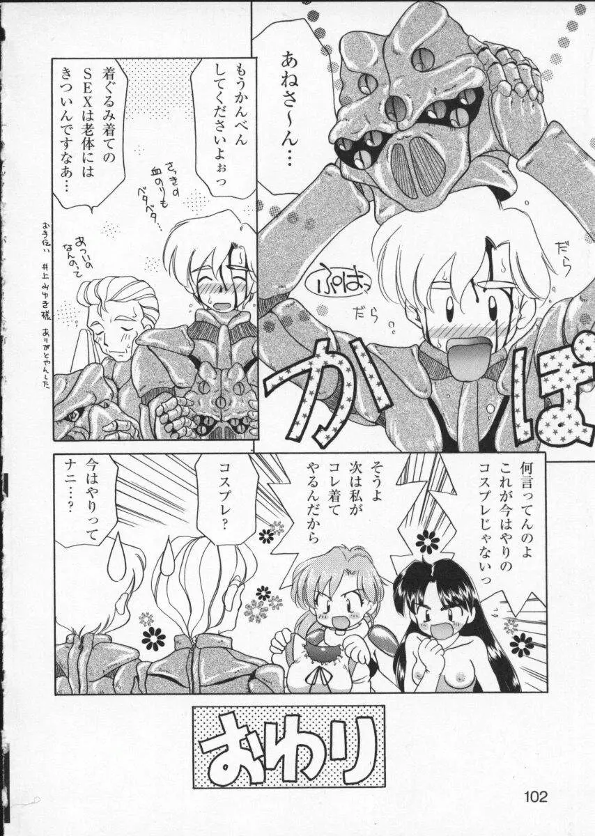 Page 106