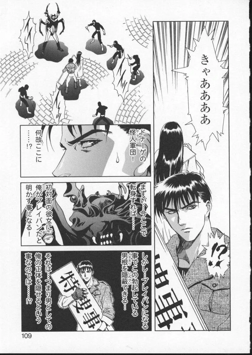 Page 113