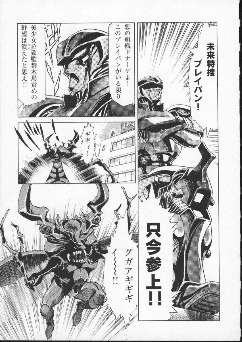 Page 117