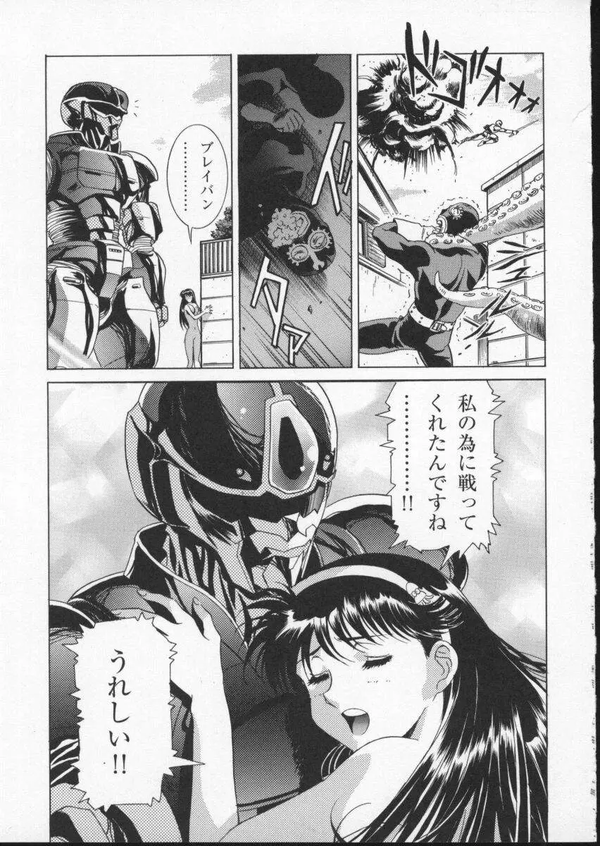 Page 119