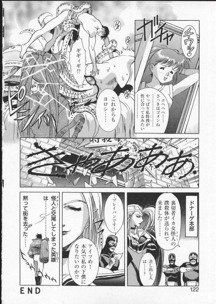 Page 126