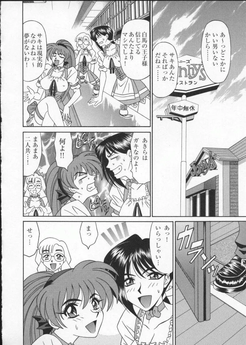 Page 128