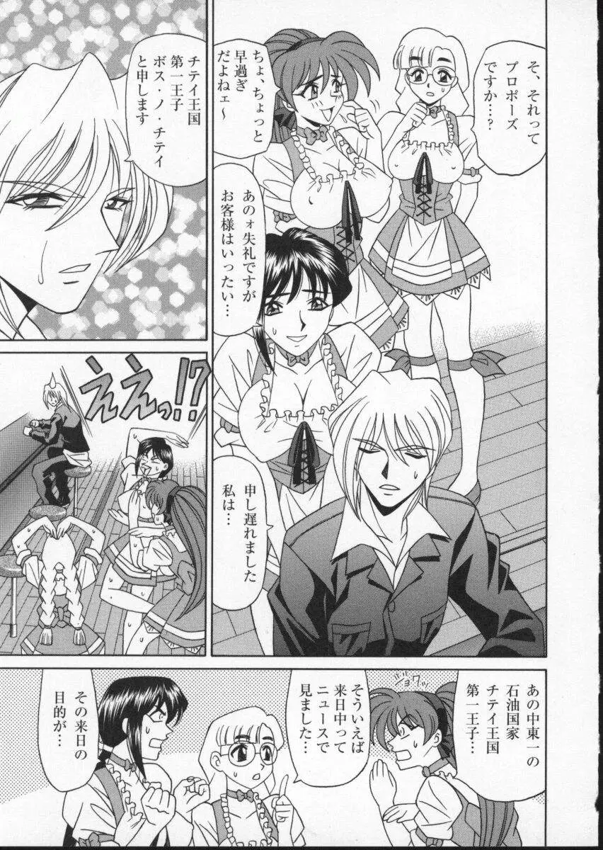 Page 131