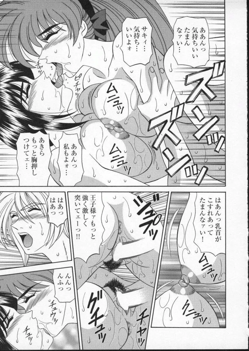 Page 139
