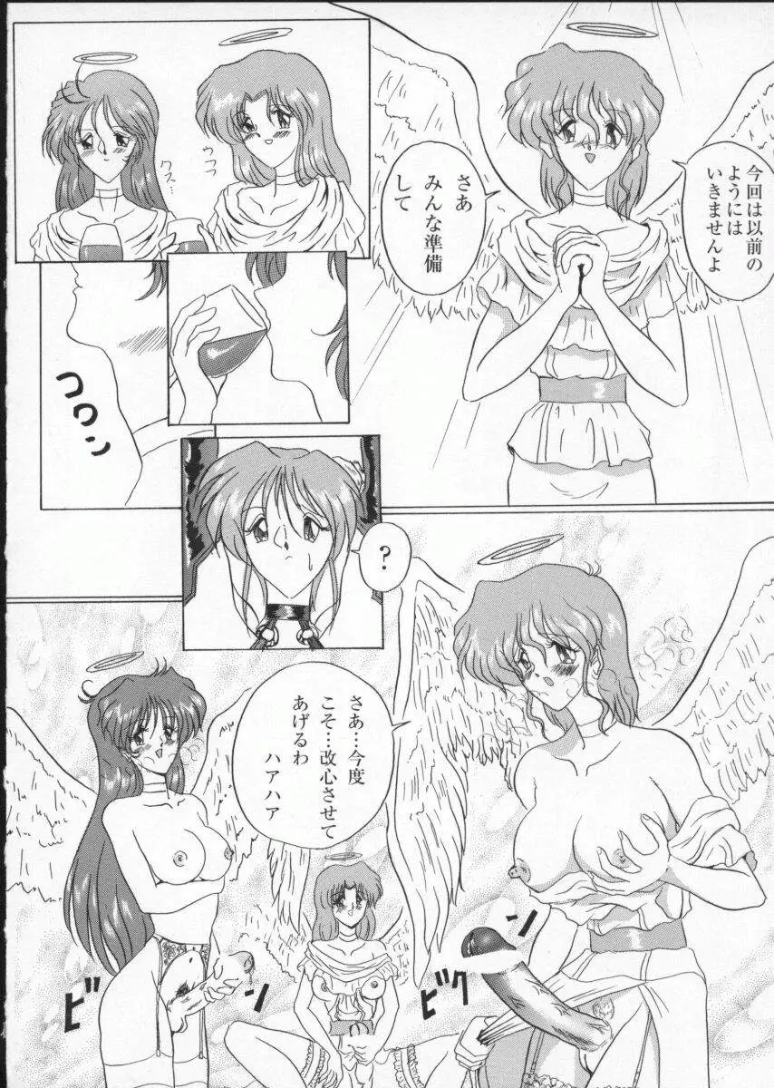 Page 152