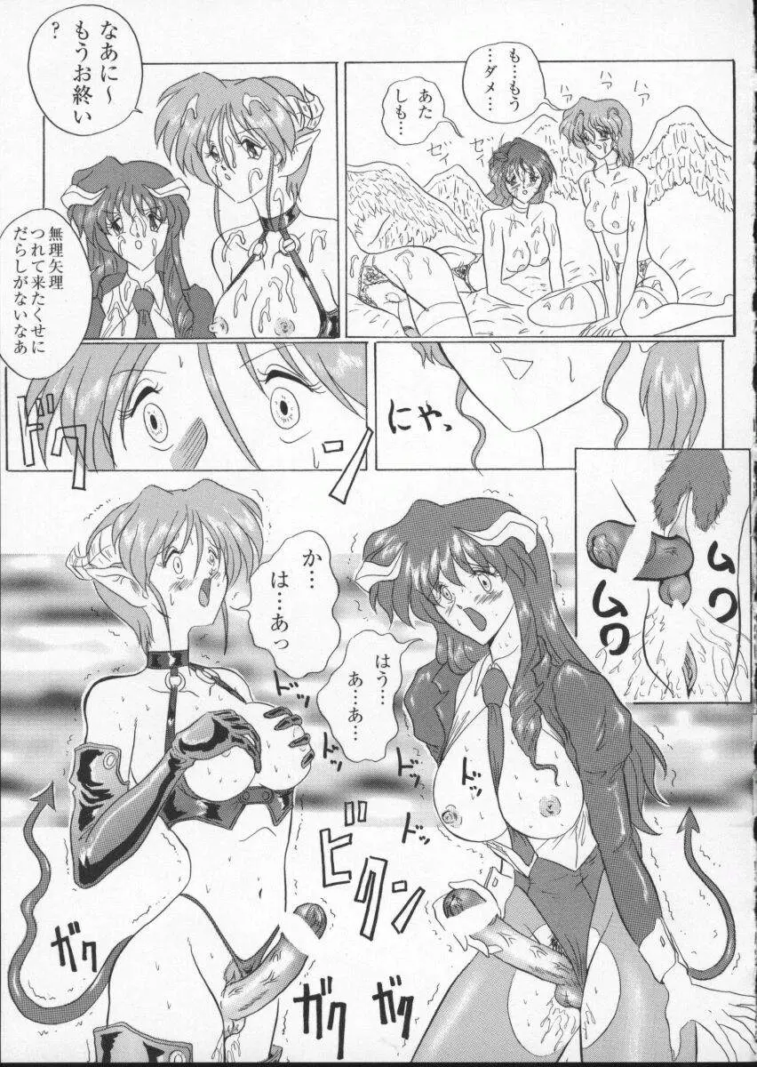 Page 157