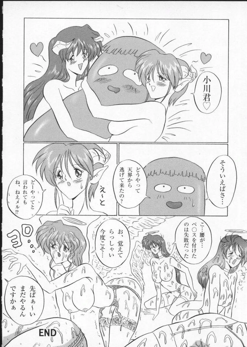 Page 166