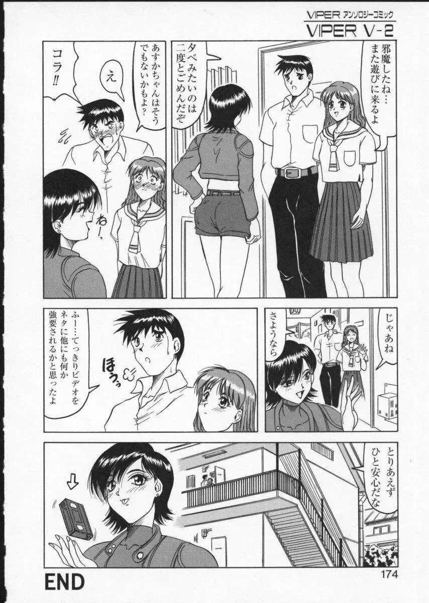 Page 178
