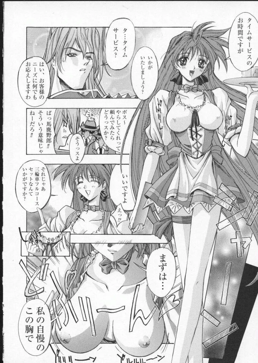 Page 180