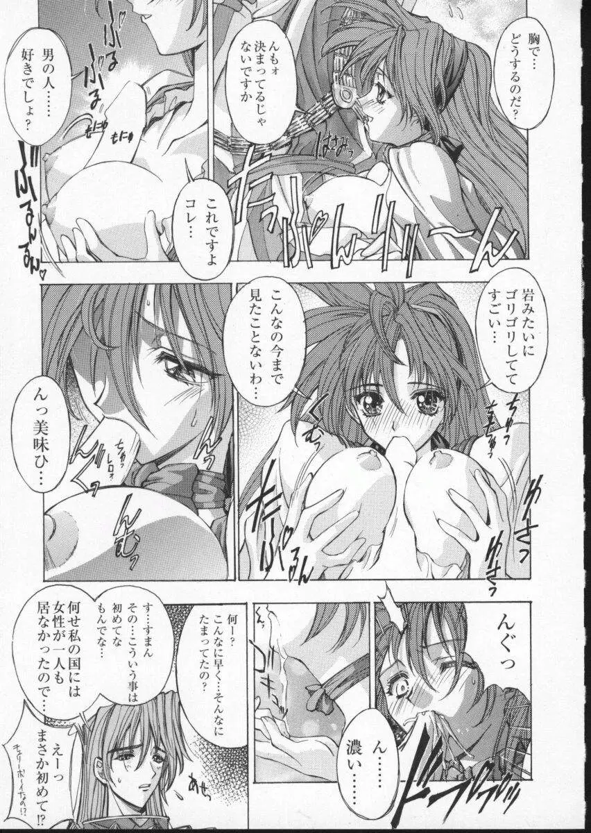 Page 181