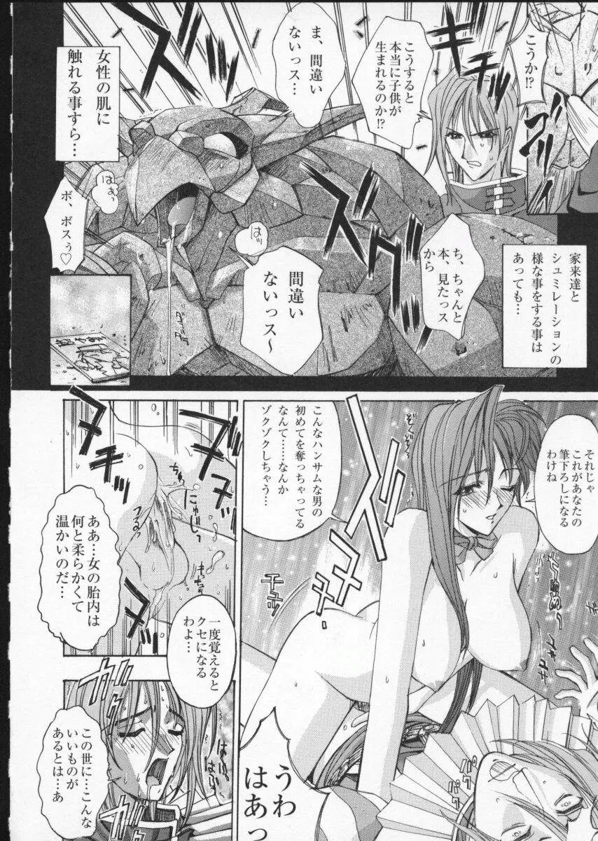 Page 182