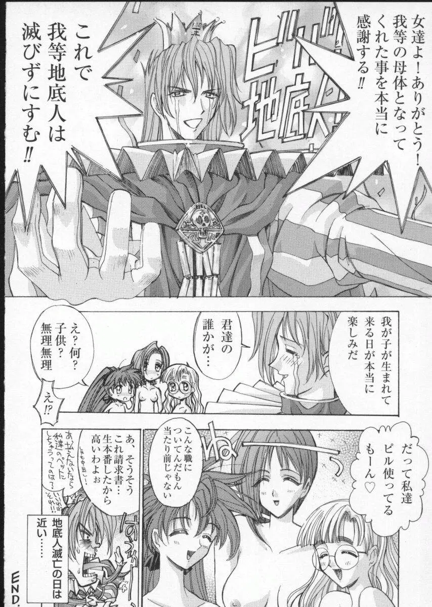 Page 184